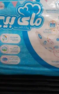 پوشک مای یی بی سایز صفر