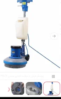 فرش شور و کف شور