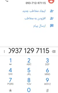سیم کارت ایرانسل