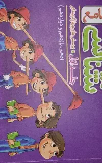 کتاب کنکور جامع(زیست شناسی)