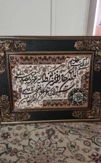 تابلو وان یکاد