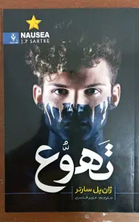 کتاب و رمان