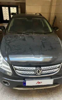 اچ سی کراس مدل ۹۷
