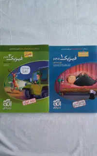 پک ۷ جلدی کتاب کنکور تجربی