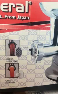 چرخ گوشت برند اصل گلد جنرال