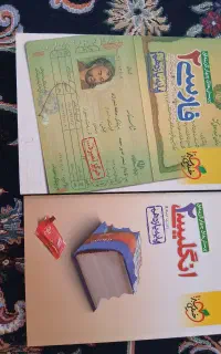 کتاب تست فارسی و زبان