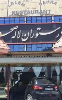 استخدام سالن‌کار خانم