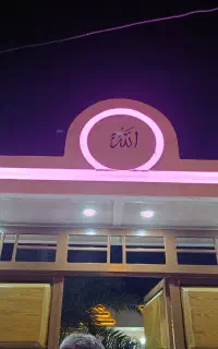 بنا، تخریب ،کاشی‌کاری، سرامیک کاری ، جوشکاری