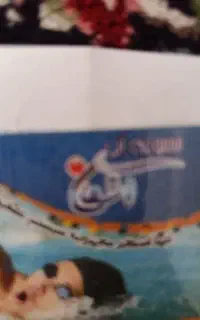 کارت استخر اشکان