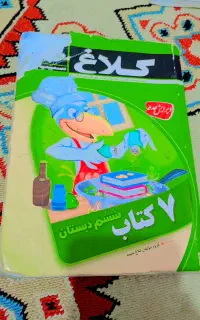 فروش فوری