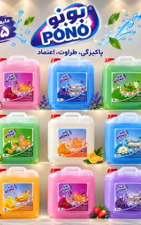 حراج انواع مایع ۵لیتری فقط ۵لیتر۳۸۰هزار