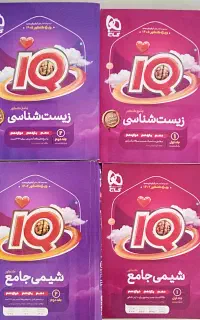 کتاب تست، جزوه، درسنامه