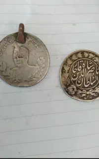 سکه قاجار شیر قفل اچار