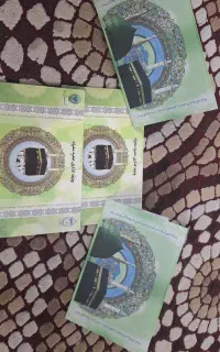 زیارت حج عمره مفرده