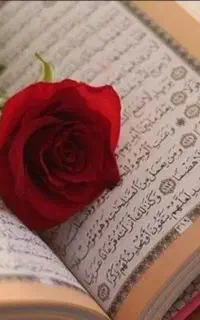 ختم قرآن