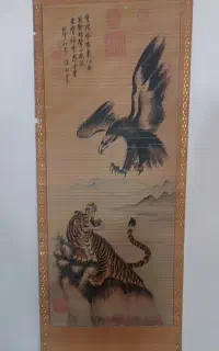 تابلو قدیمی