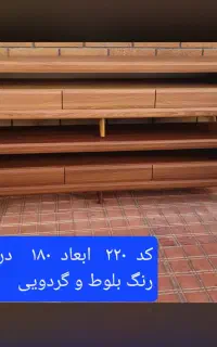 میز lcd میزتلویز یون