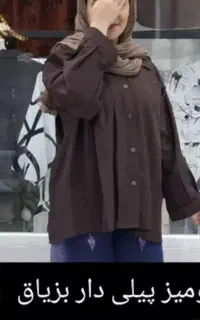 پوشاک