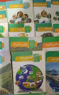 کتاب درسی