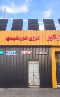 پنل خورشیدی و دیزل ژنراتور یزد با نصب