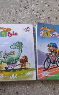 کتاب آموزش درسی