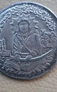 سکه شمایل امام علی