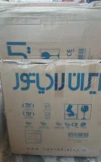 رادیاتور شوفاژ