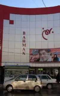 فیلم چی پیشنهاد میدین