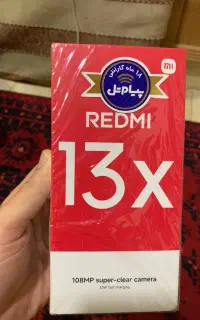 فروش موبایلredmi13x صفر نو