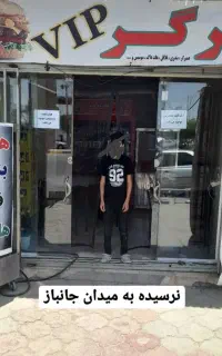 لوازم ساندویچی