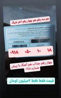 سیم بازار