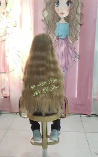مرکز خرید مو  تخصصی تاج شهر
