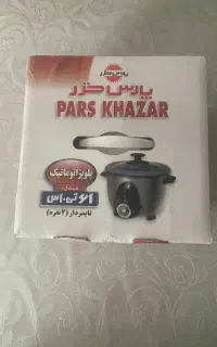 پلوپز پارس‌خزر مدل تایمزدار اتوماتیک دونفره 61TS
