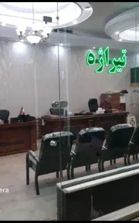 استخدام مشاور املاک