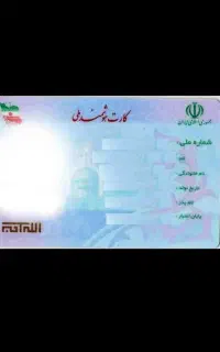 گمشده