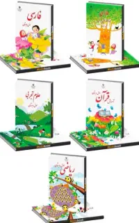 معلم خصوصی دوره اول تا سوم ابتدایی
