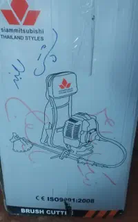 دروگر وچمن زن