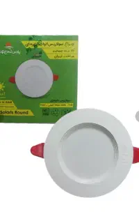 هالوژن ۷ وات پارس شعاع