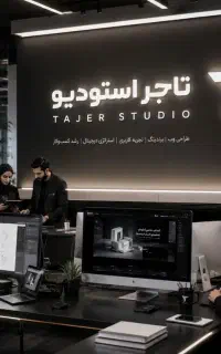 طراحی و راه اندازی سایت حرفه ای اختصاصی