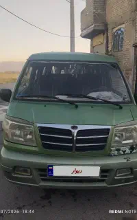 ون دلیکا