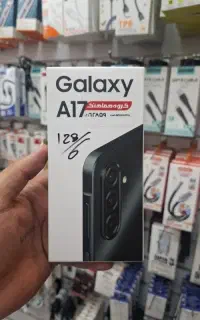 a17 پلمپ