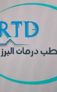 استخدام حسابدار