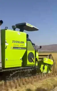 کمباین زوملاین مدل 2023