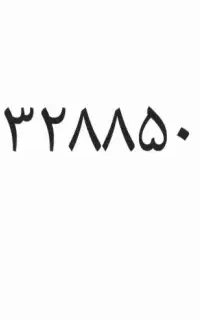 خط تلفن ثابت رند