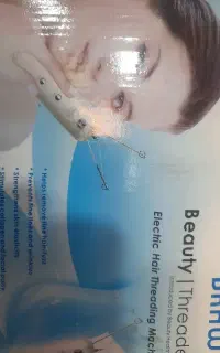 بند انداز برقی