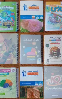 مجموعه کتاب تستی نهم و ششم
