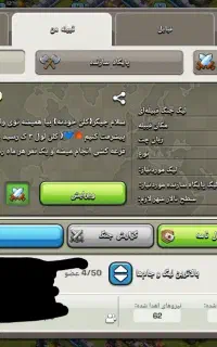 کلن