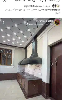 استخدام در کارگاه کانال سازی شهریار