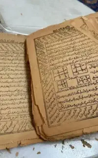 ک ت ب قرآنی