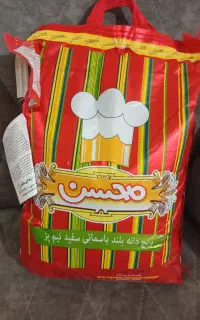 برنج  محسن